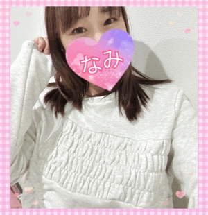 明日ーなみ