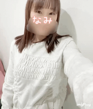 今日ーなみ