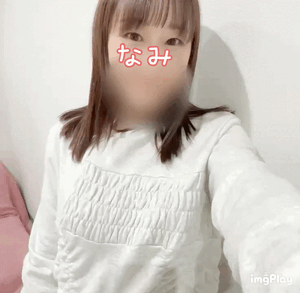 明日ーなみ