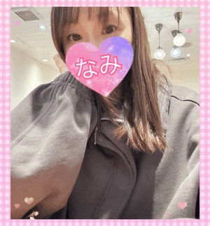 ありがとうーなみ