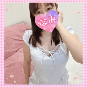 ありがとうーなみ