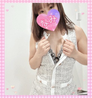 明日ーなみ