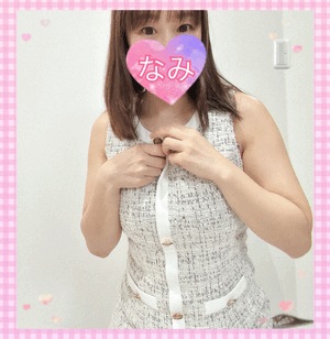 ありがとうーなみ