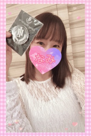 ありがとうーなみ