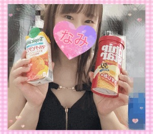 ありがとうーなみ