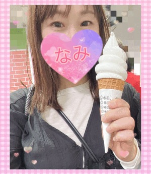 来週ーなみ