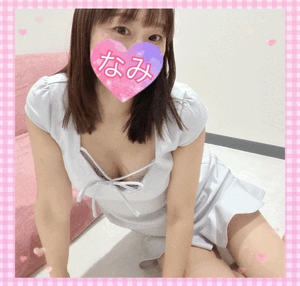 ありがとうーなみ