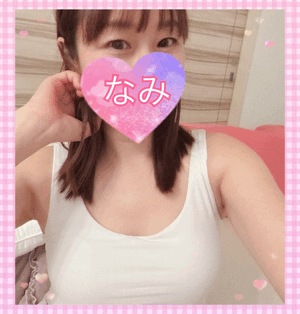 ありがとうーなみ