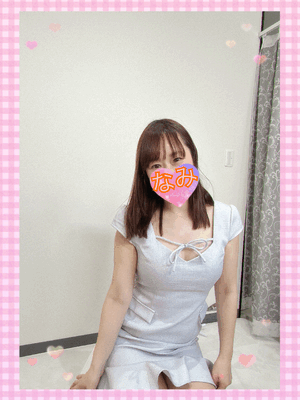 ありがとうーなみ