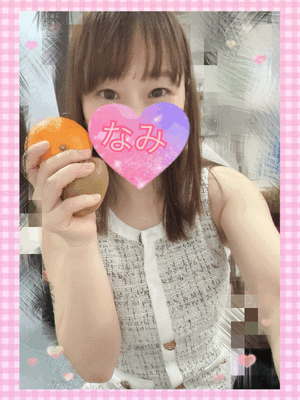 ありがとうーなみ