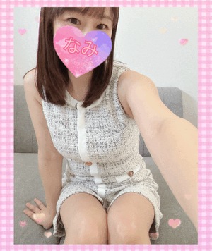 今日ーなみ