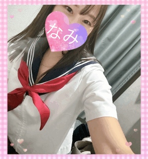 今日もーなみ