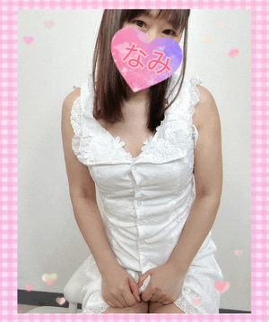 ありがとうーなみ