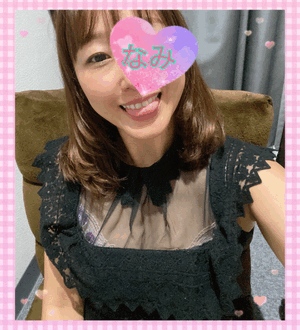 ありがとうーなみ