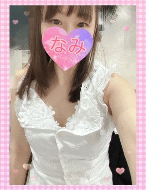明日ーなみ