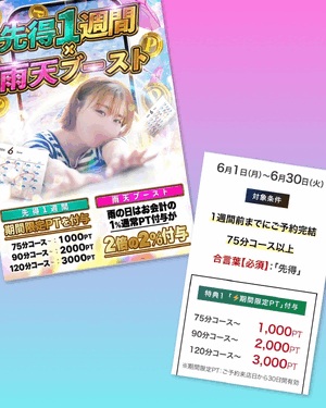 予約ー