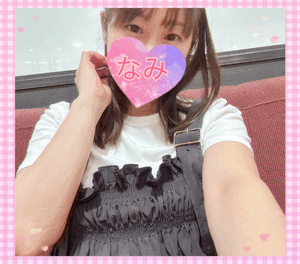 ありがとうーなみ