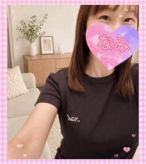 明日ーなみ