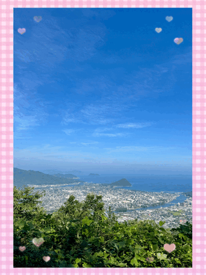 明日ーなみ
