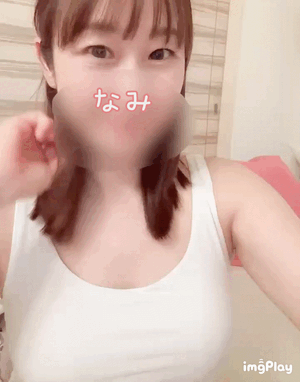 明日ーなみ
