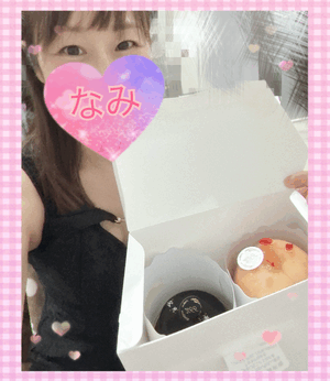 ありがとうーなみ