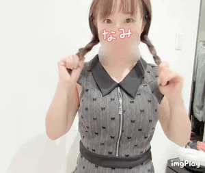 ありがとうーなみ