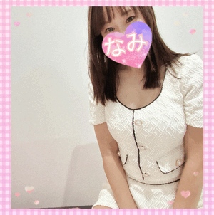 明日ーなみ