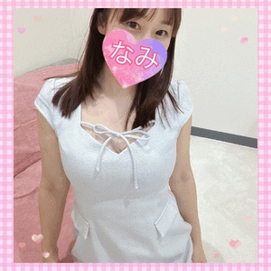 ありがとうーなみ