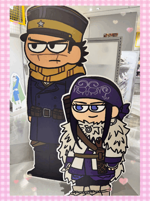 明日ーなみ