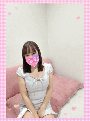 ありがとうーなみ