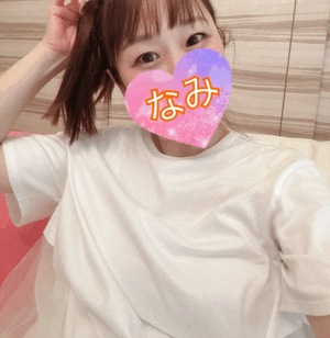 ありがとうーなみ