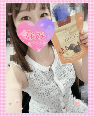 ありがとうーなみ