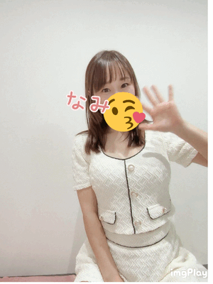 明日ーなみ