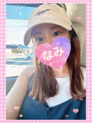 ありがとうーー
