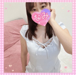 ありがとうーなみ