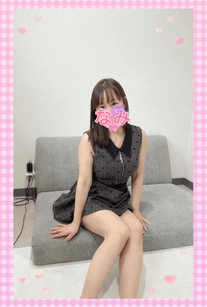 ありがとうーなみ