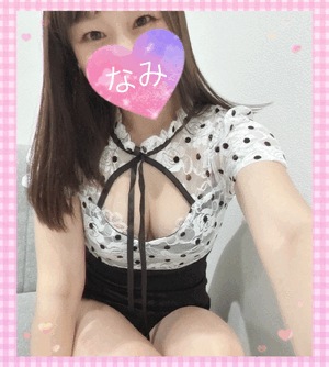 明日ーなみ