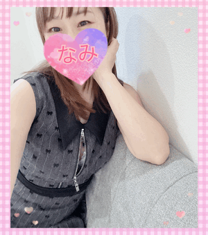 明日ーなみ