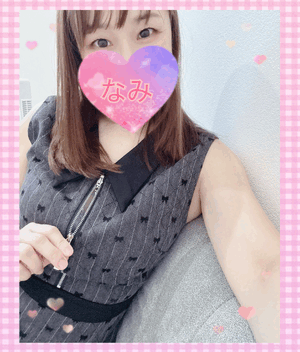 ありがとうーなみ