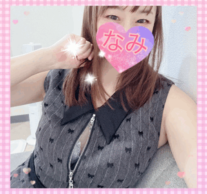 明日ーなみ