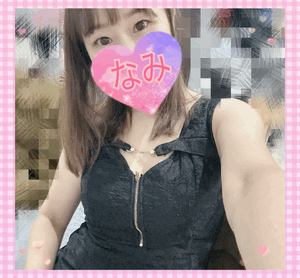 ありがとうーなみ