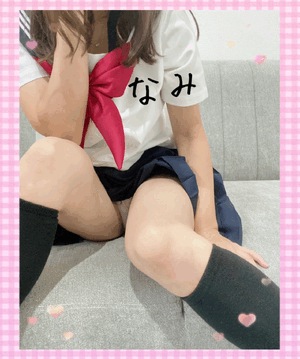 ありがとうーなみ
