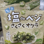 お菓子