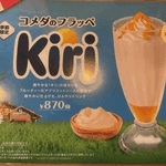 おいしそー