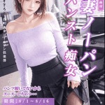 ラスト