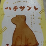 ありがとうございました😭
