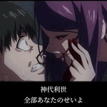 今日の私は