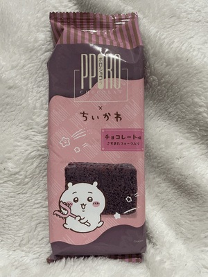 明日の出勤