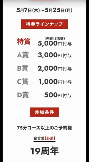 涼しい