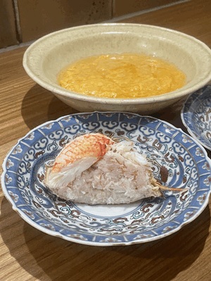 中華